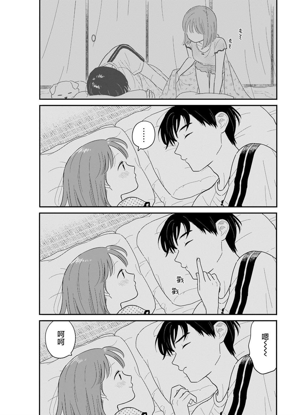 第40话