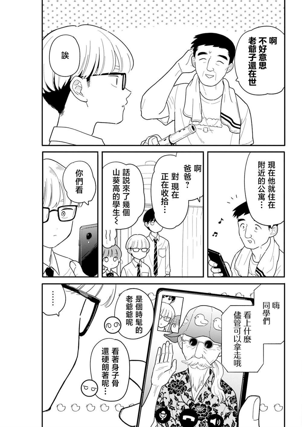 第42话