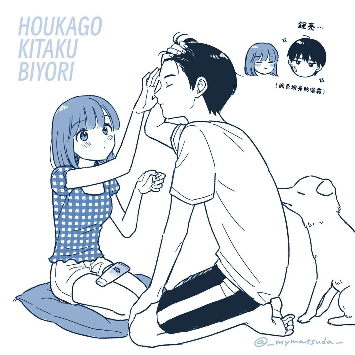 第43话