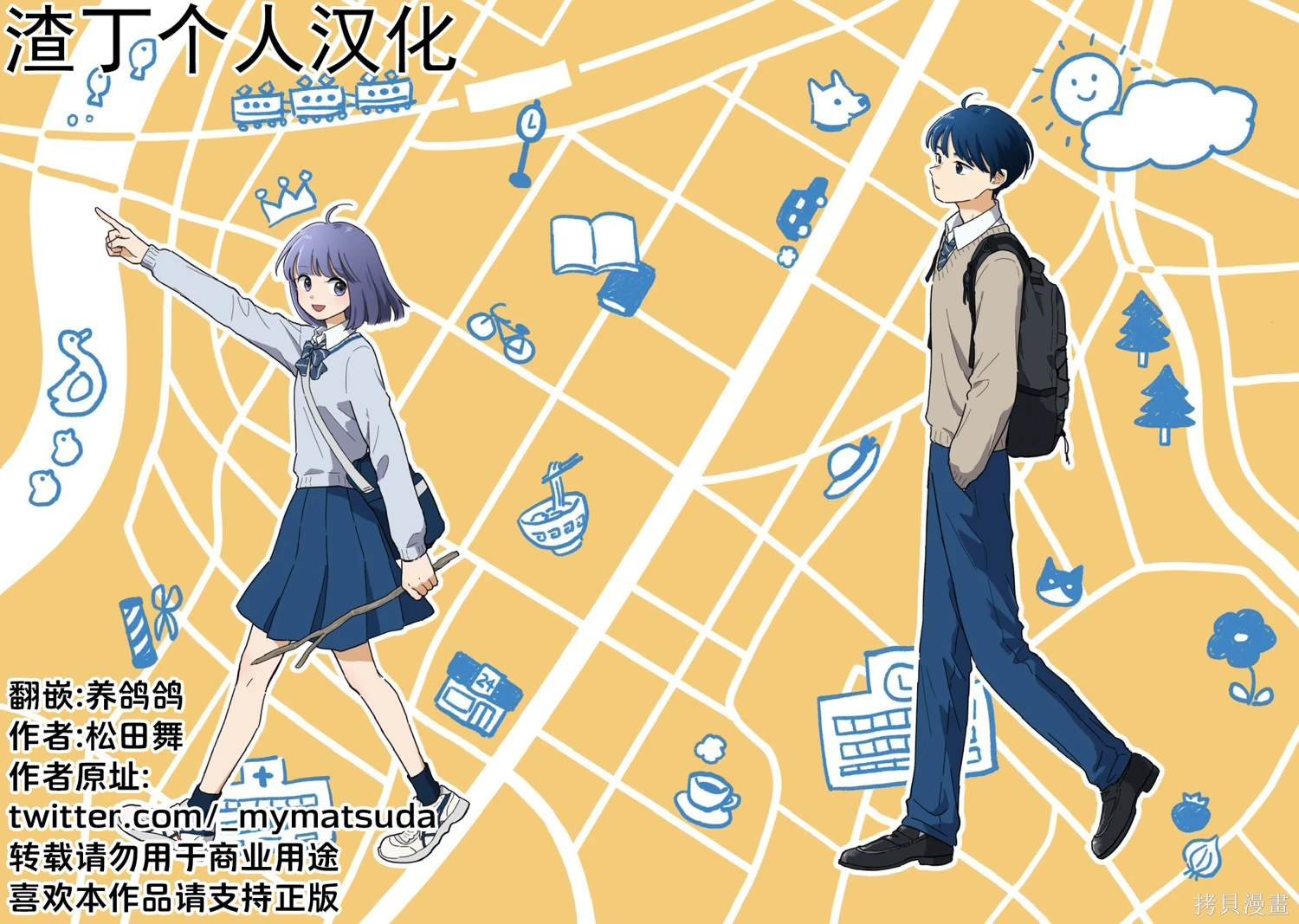 第5话