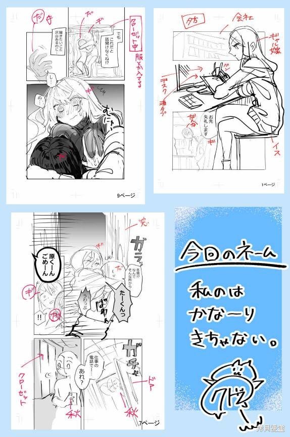 第10话