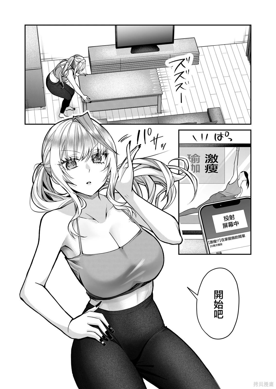 第12话