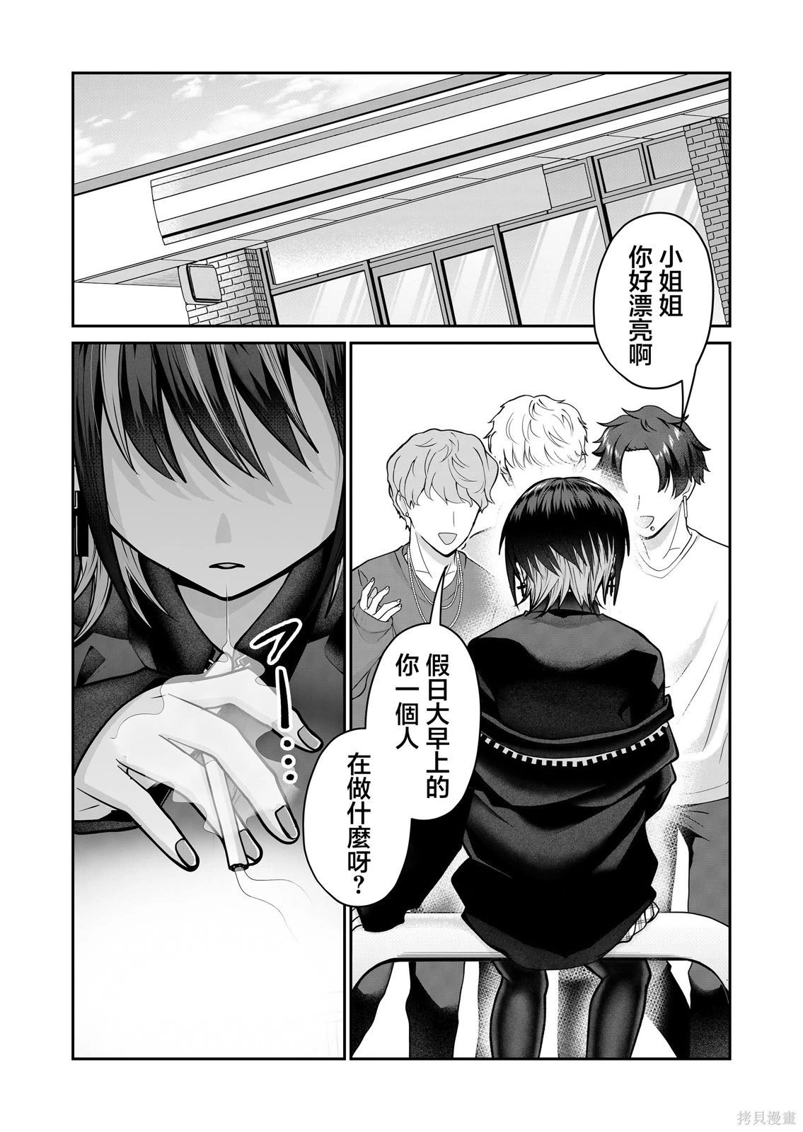 第13话