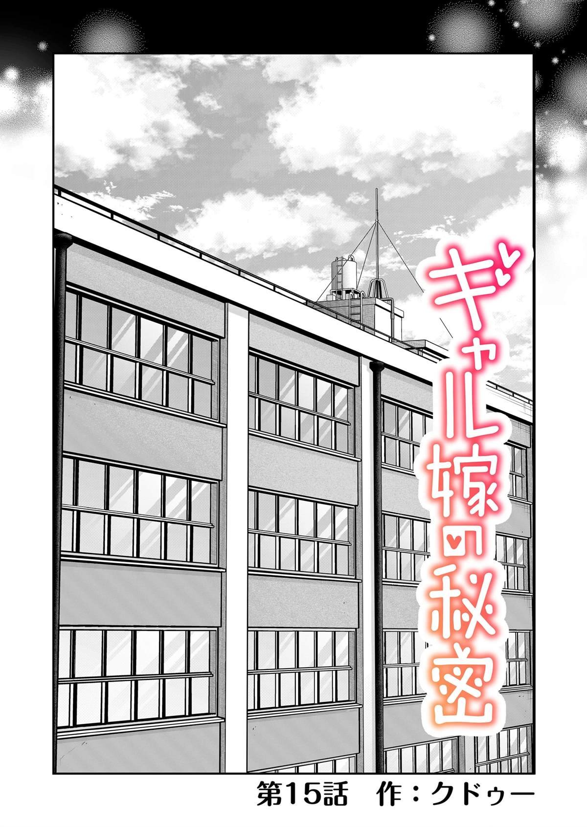 第15话