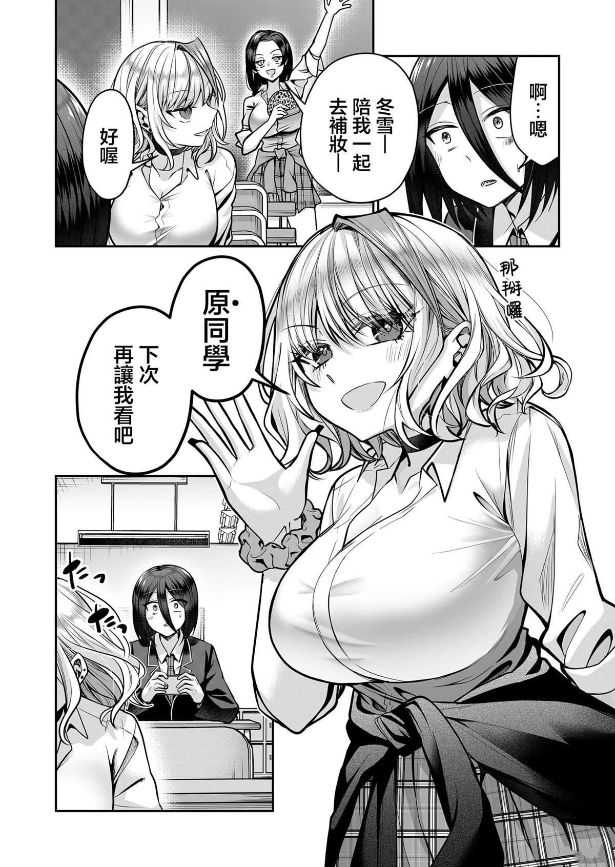 第15话