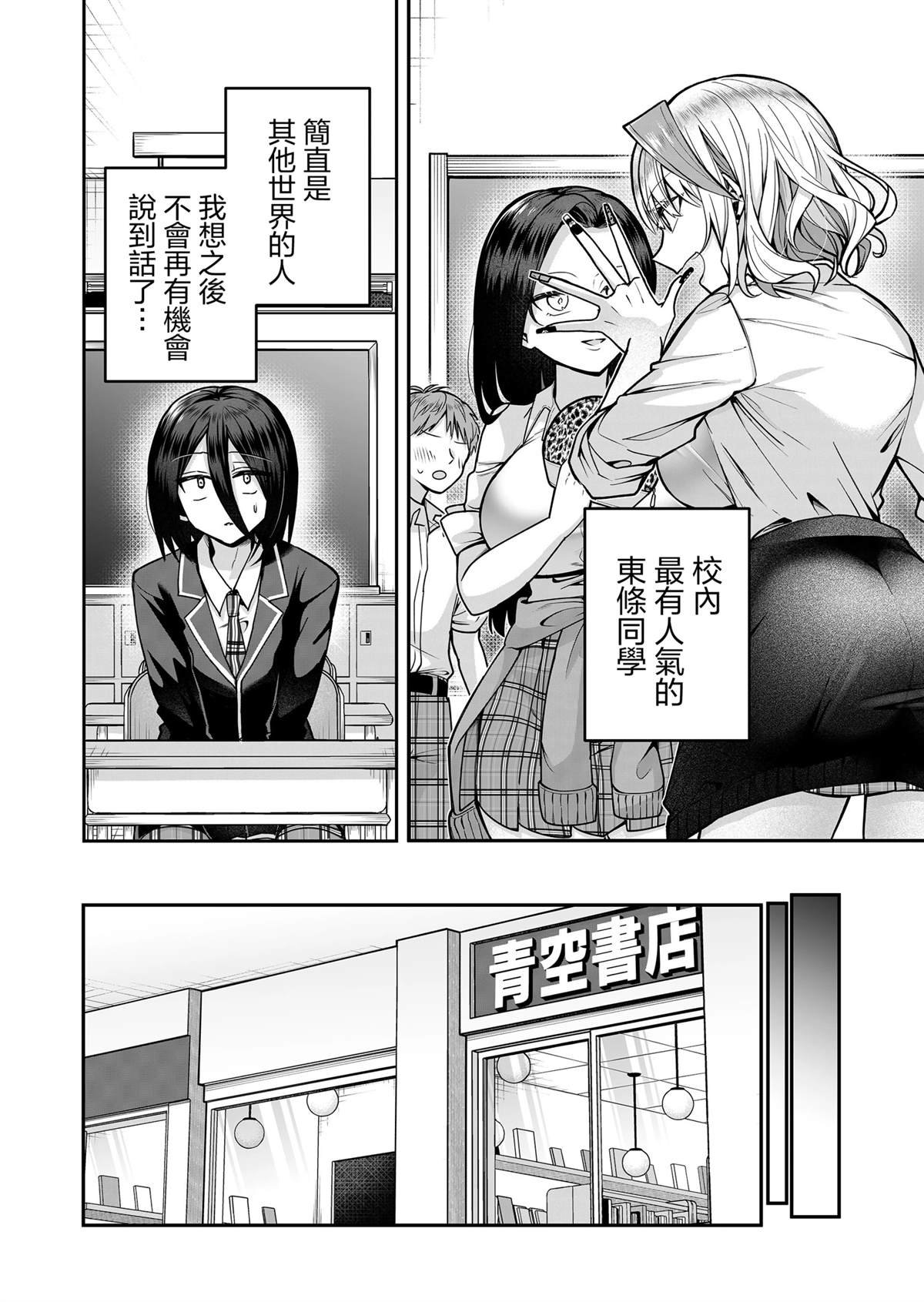 第15话