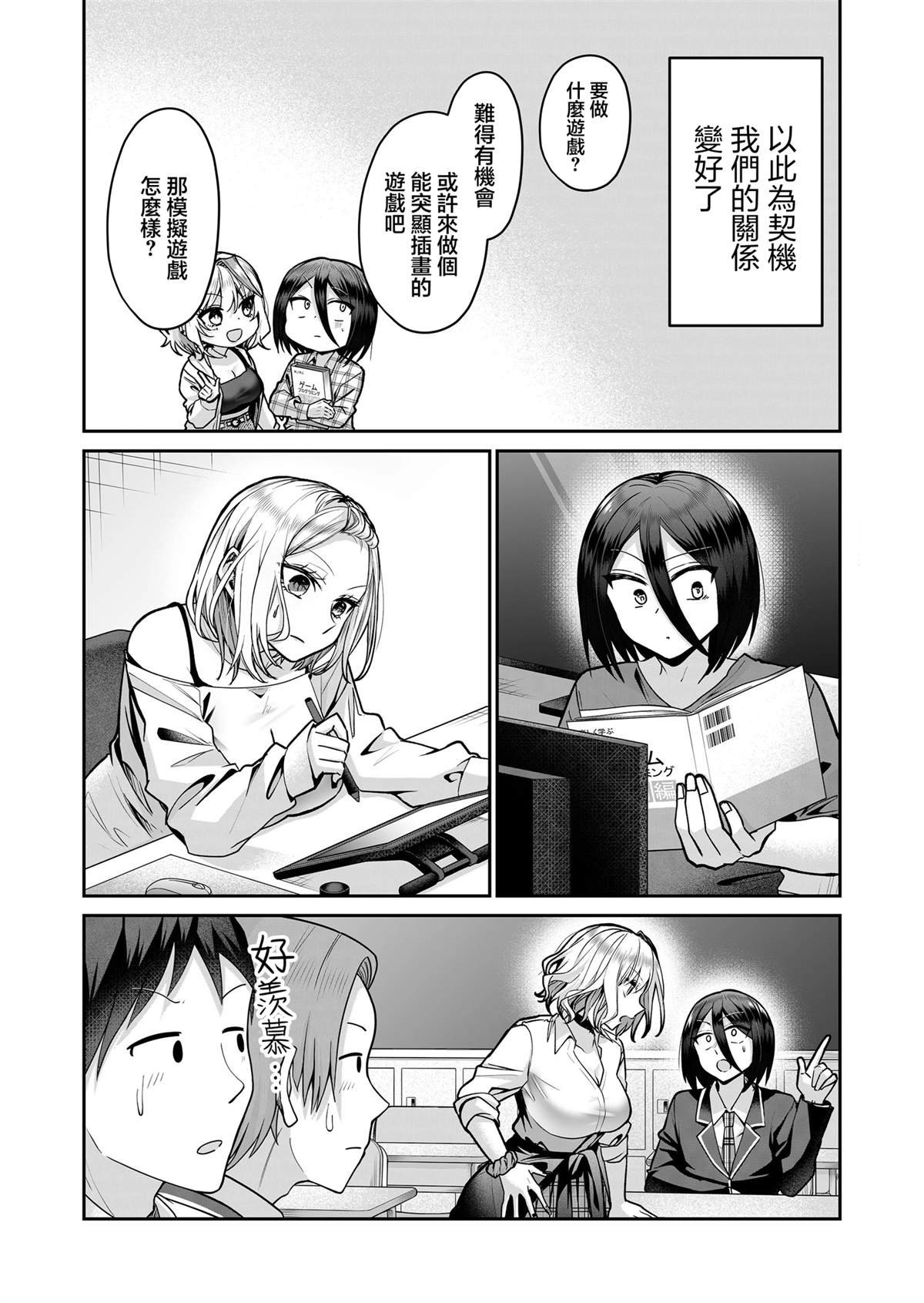 第15话