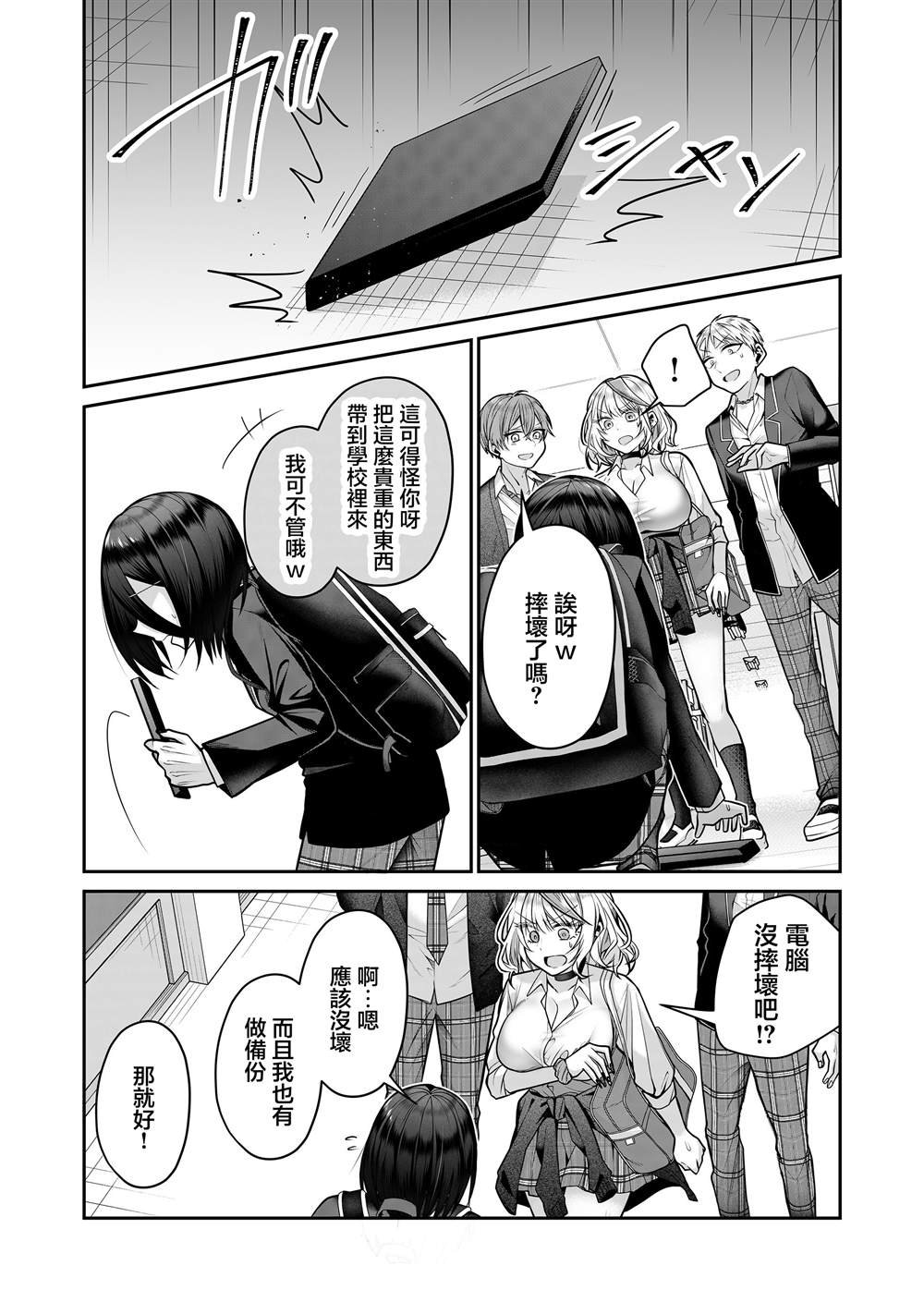第16话
