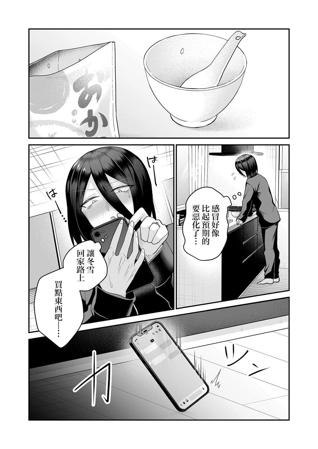 第18话