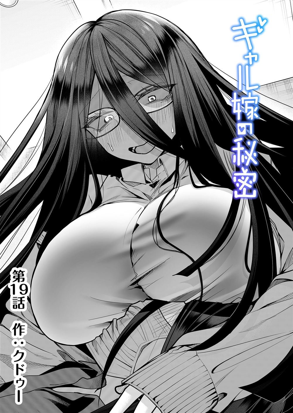 第19话