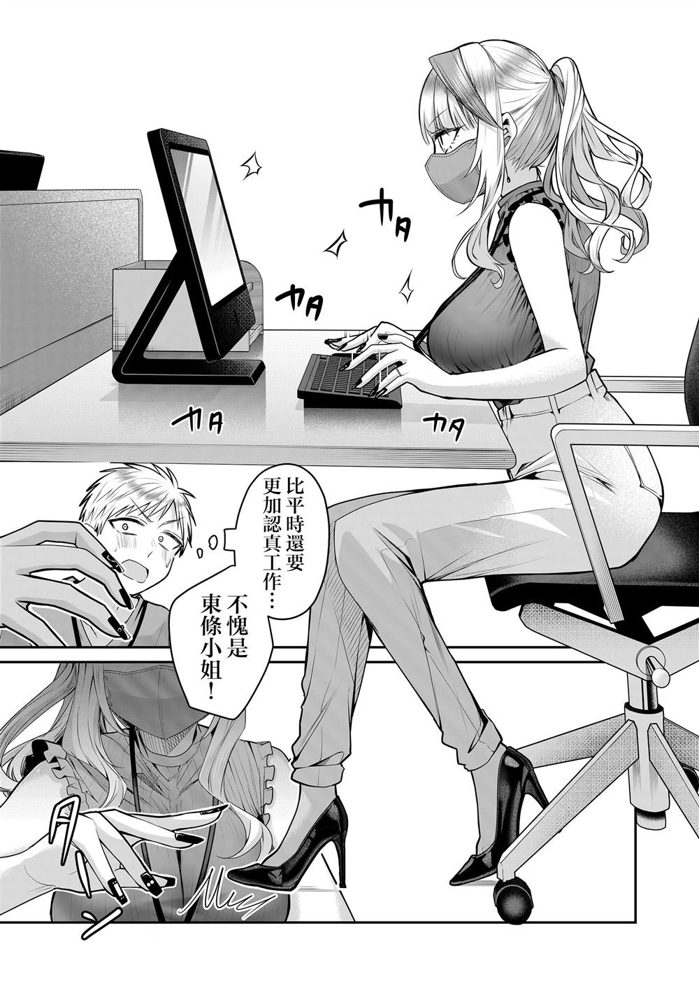 第19话