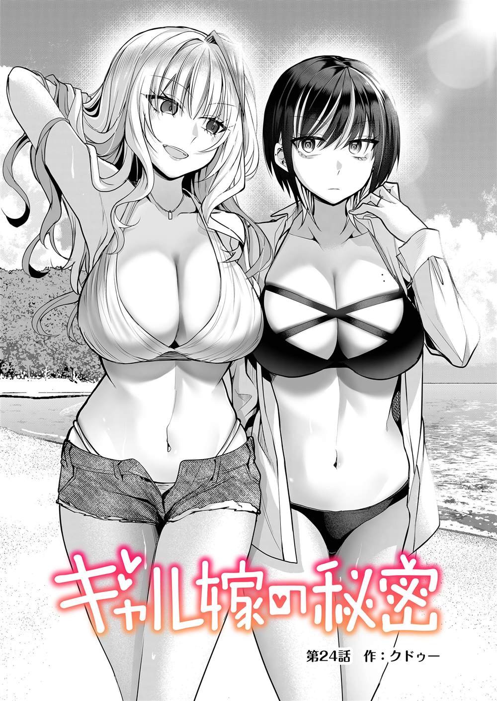 第24话