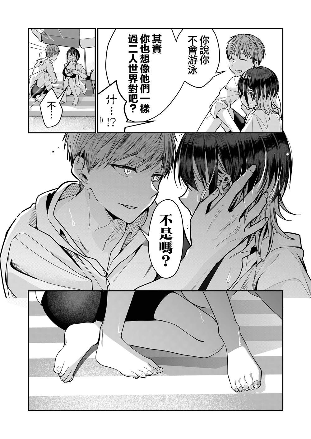 第24话