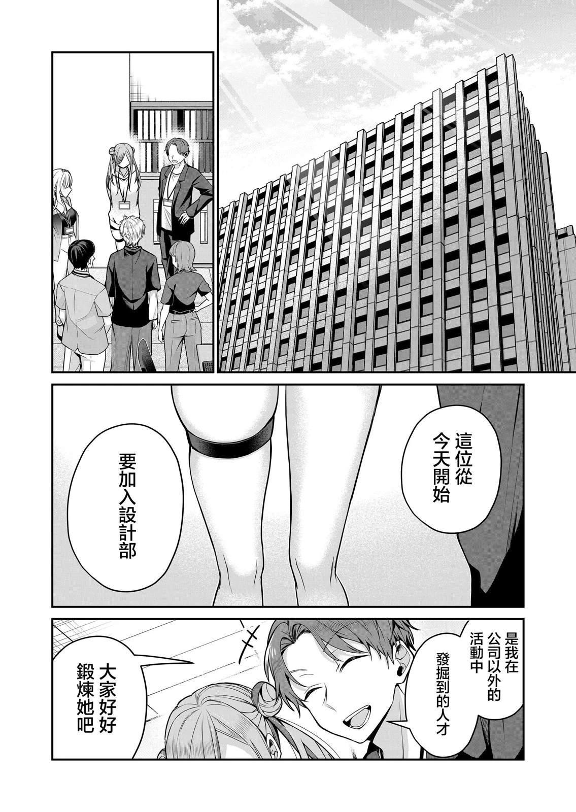 第26话
