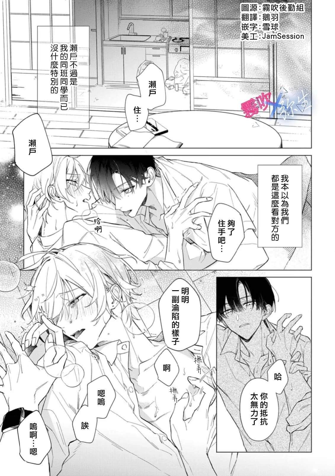 第1话