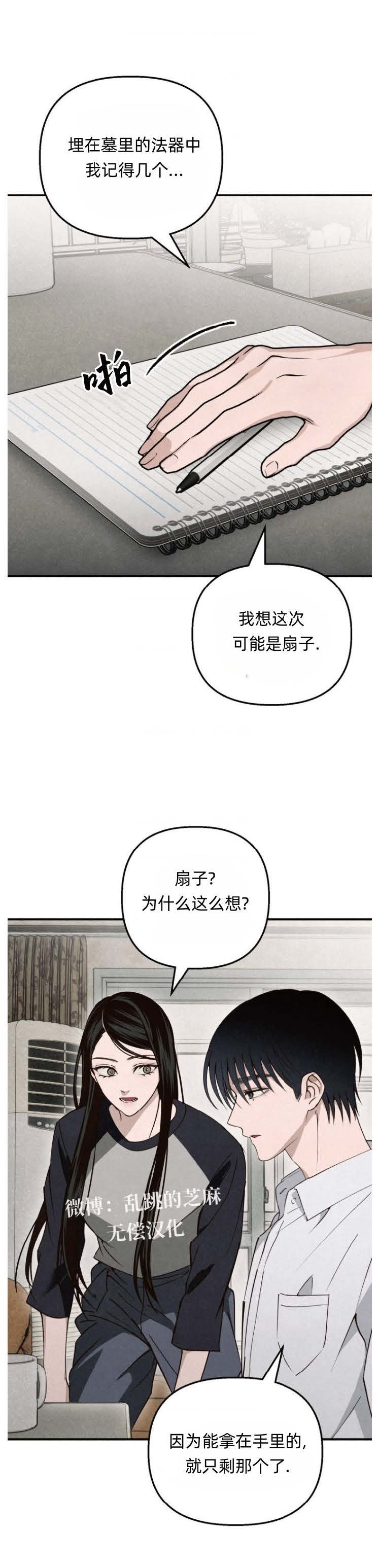第13话