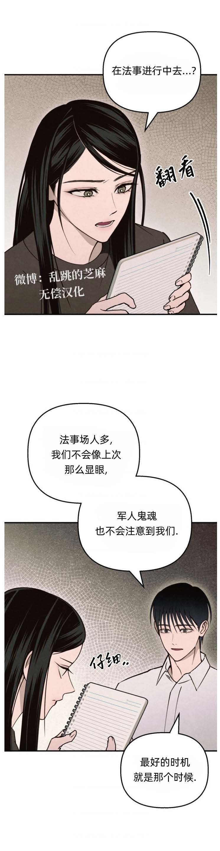 第13话