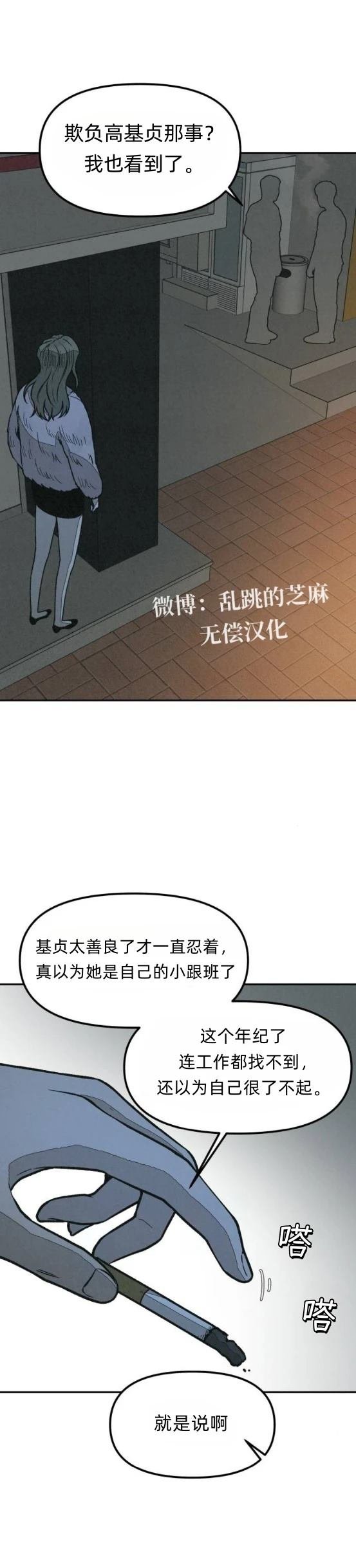 第17话