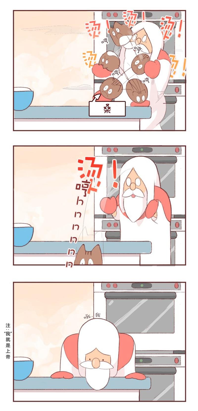 第01话