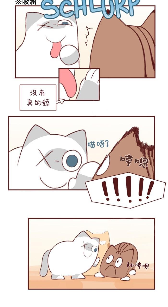 第02话