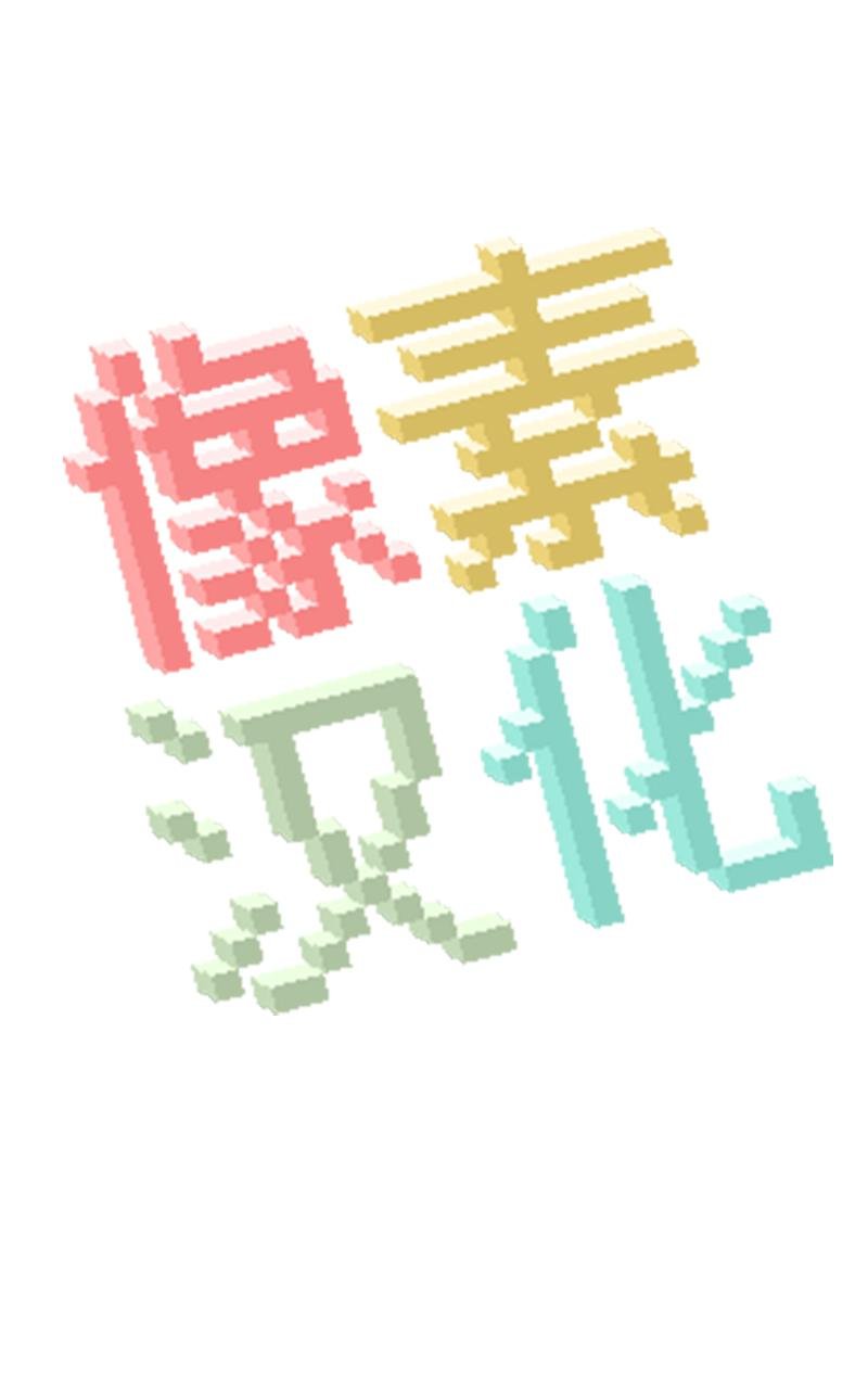 第06话
