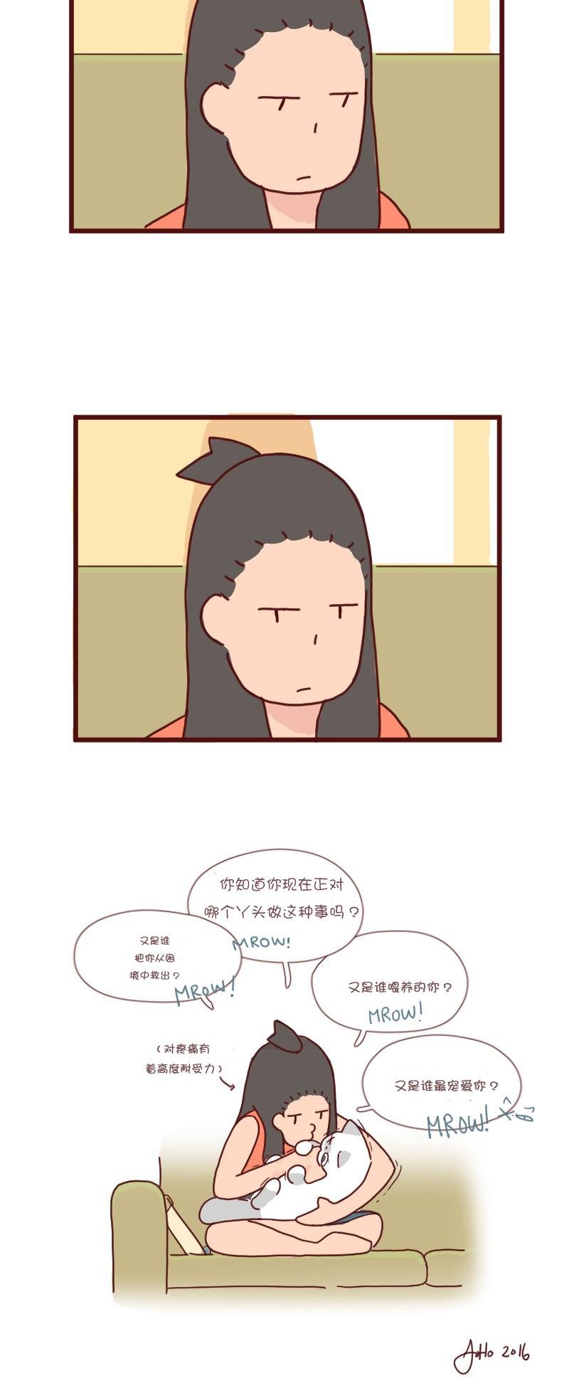 第07话