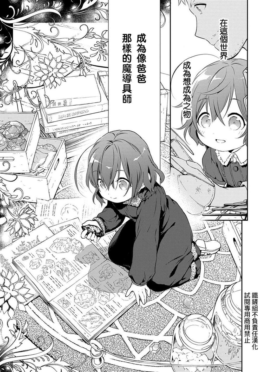 第0话