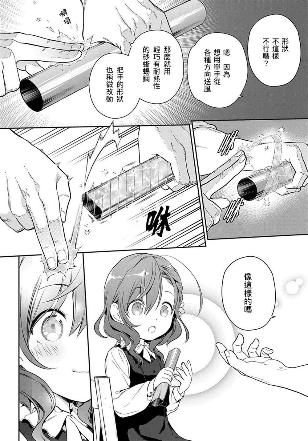 第0话
