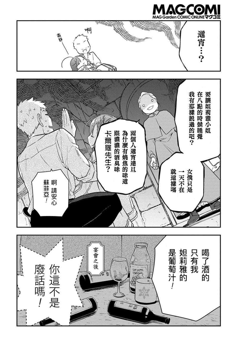 第0话