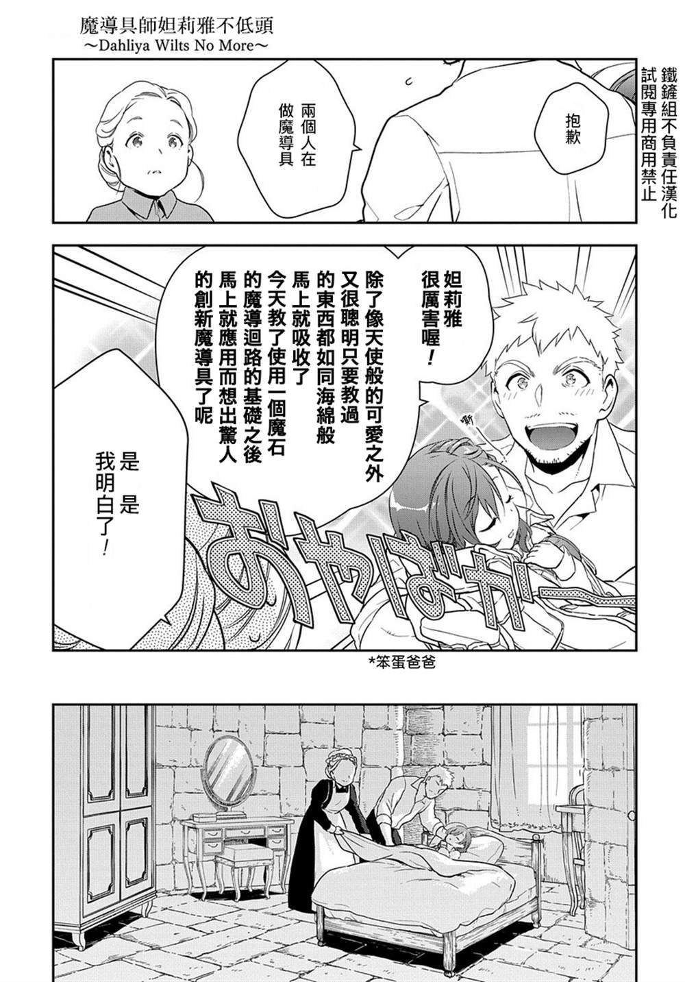 第0话