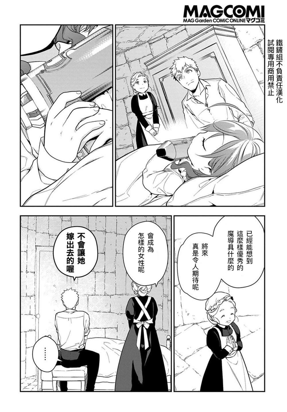 第0话