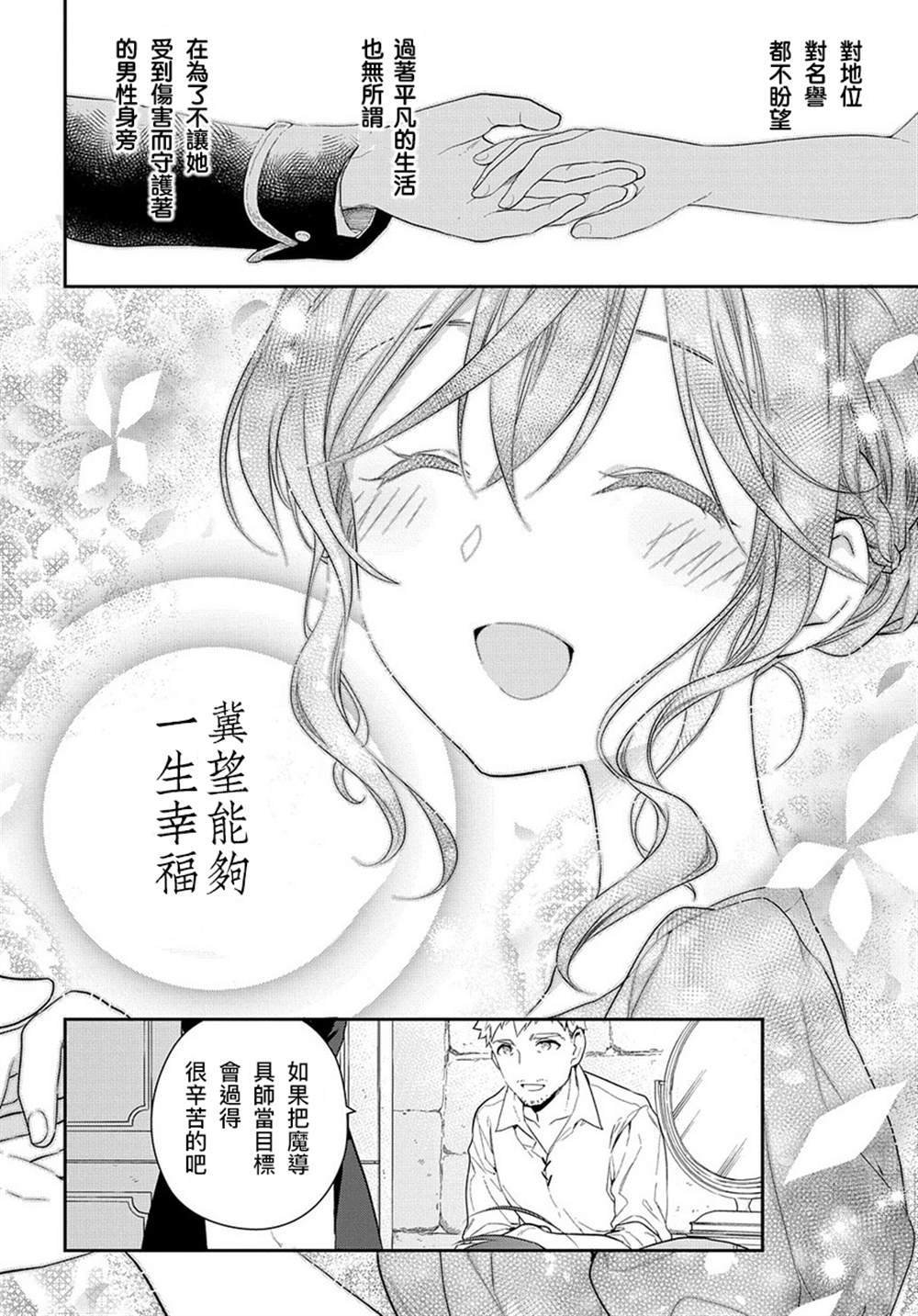 第0话
