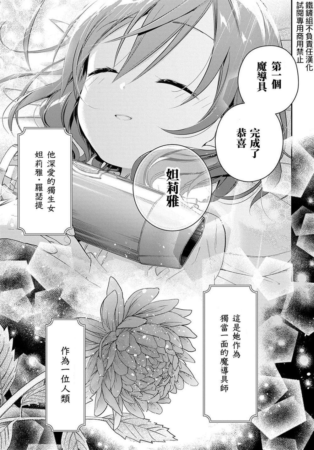 第0话