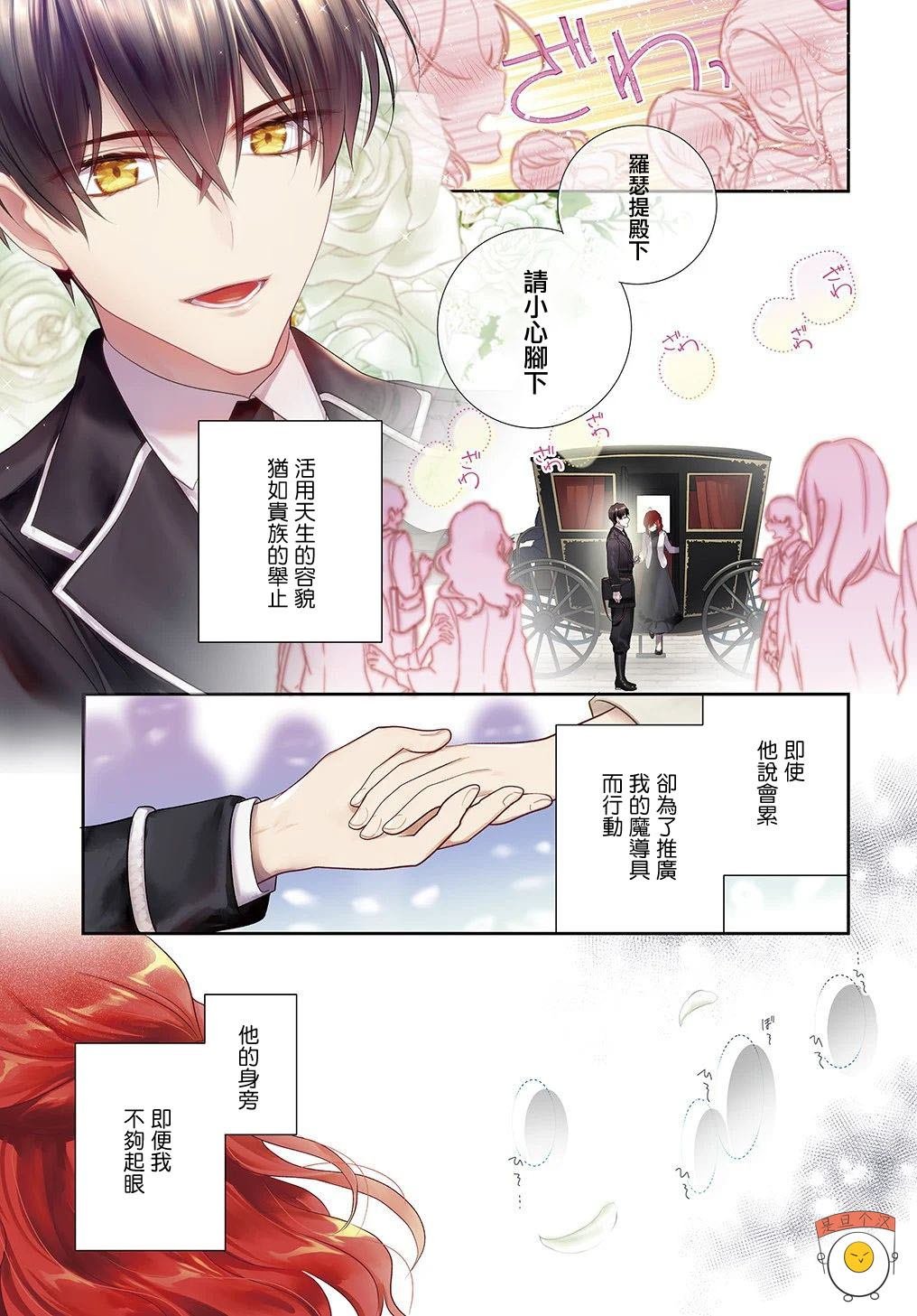 第15.1话