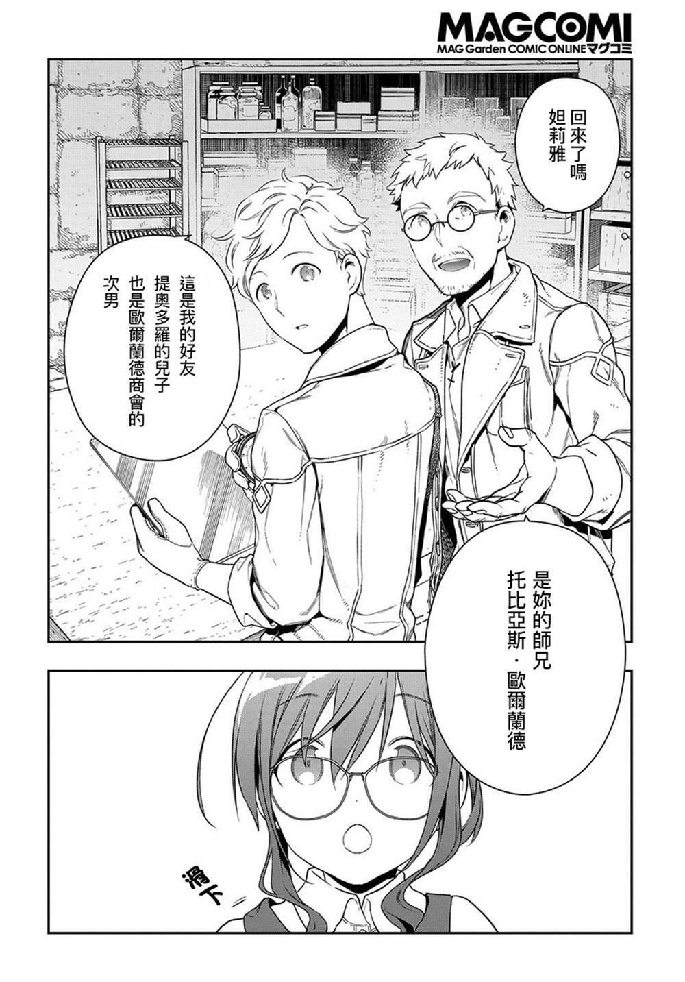 第1.1话