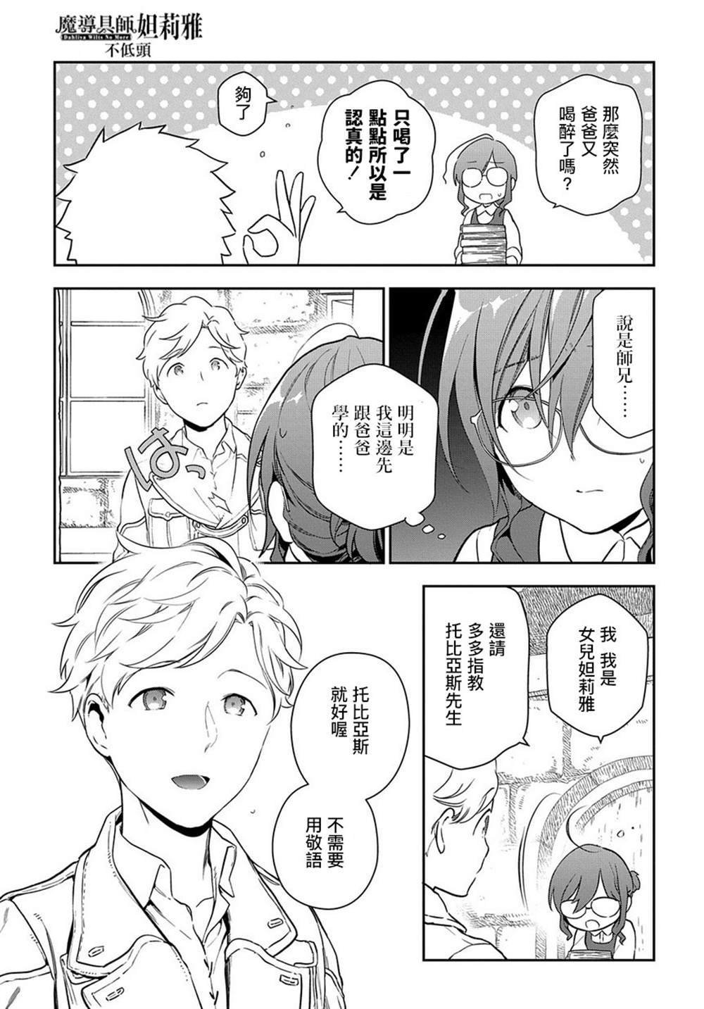 第1.1话