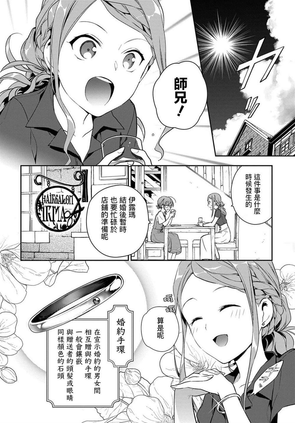 第1.1话
