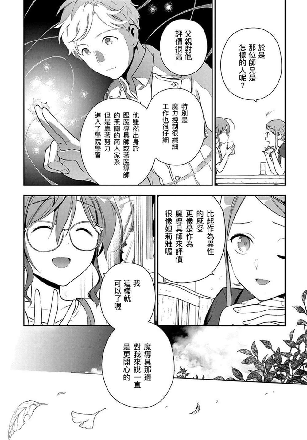 第1.1话