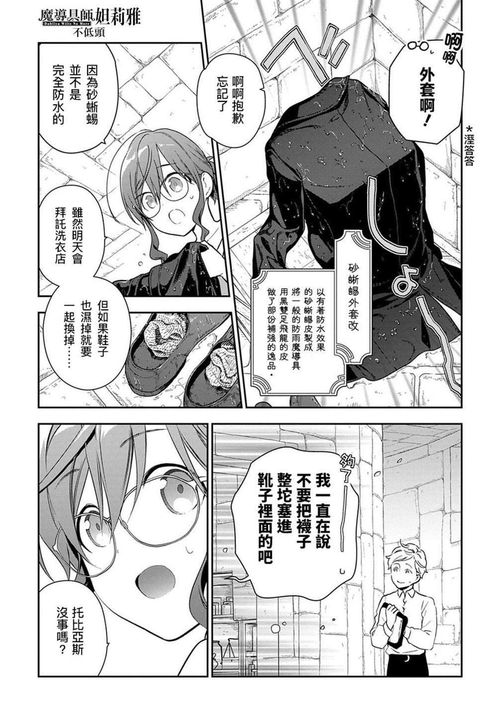 第1.1话
