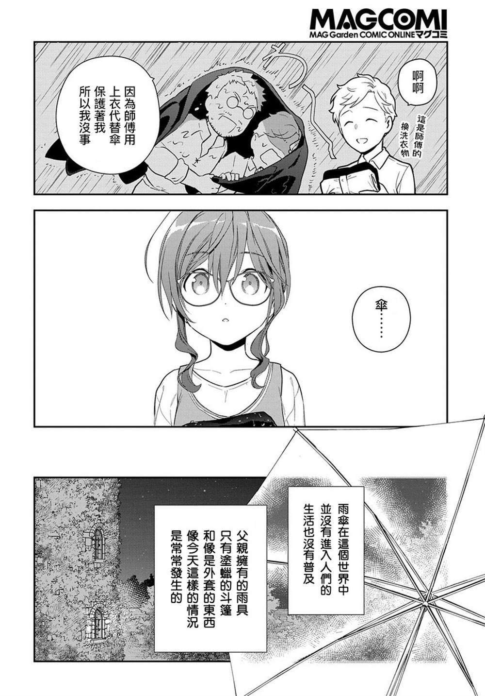 第1.1话