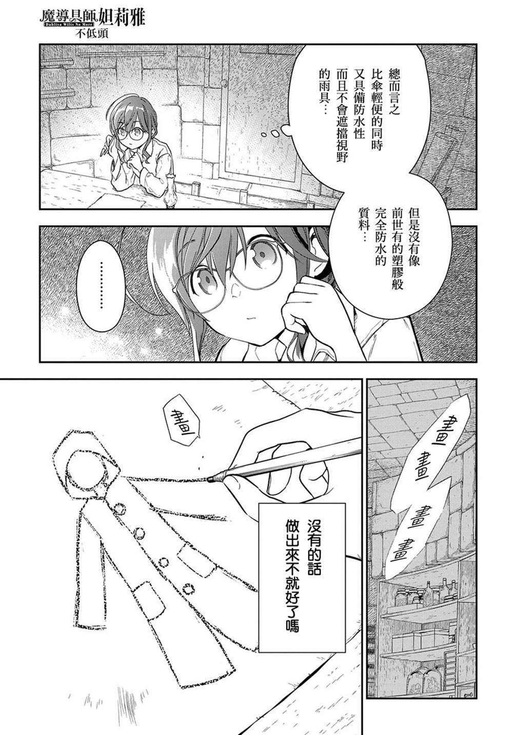 第1.1话