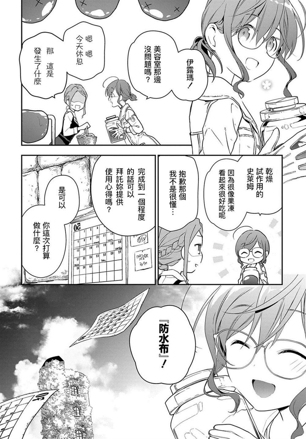 第1.1话