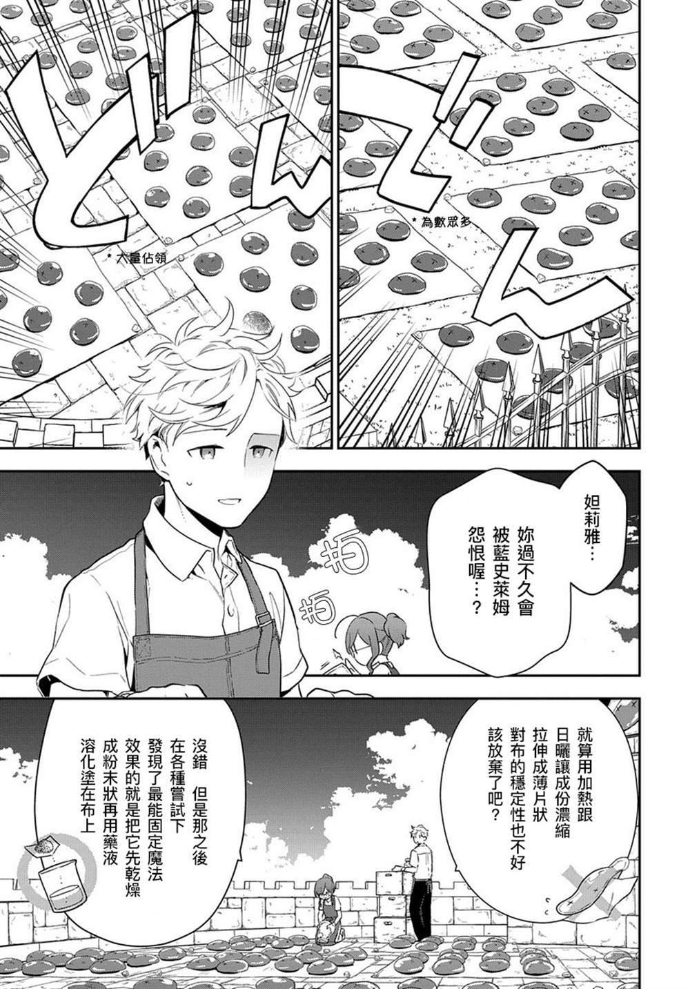 第1.1话