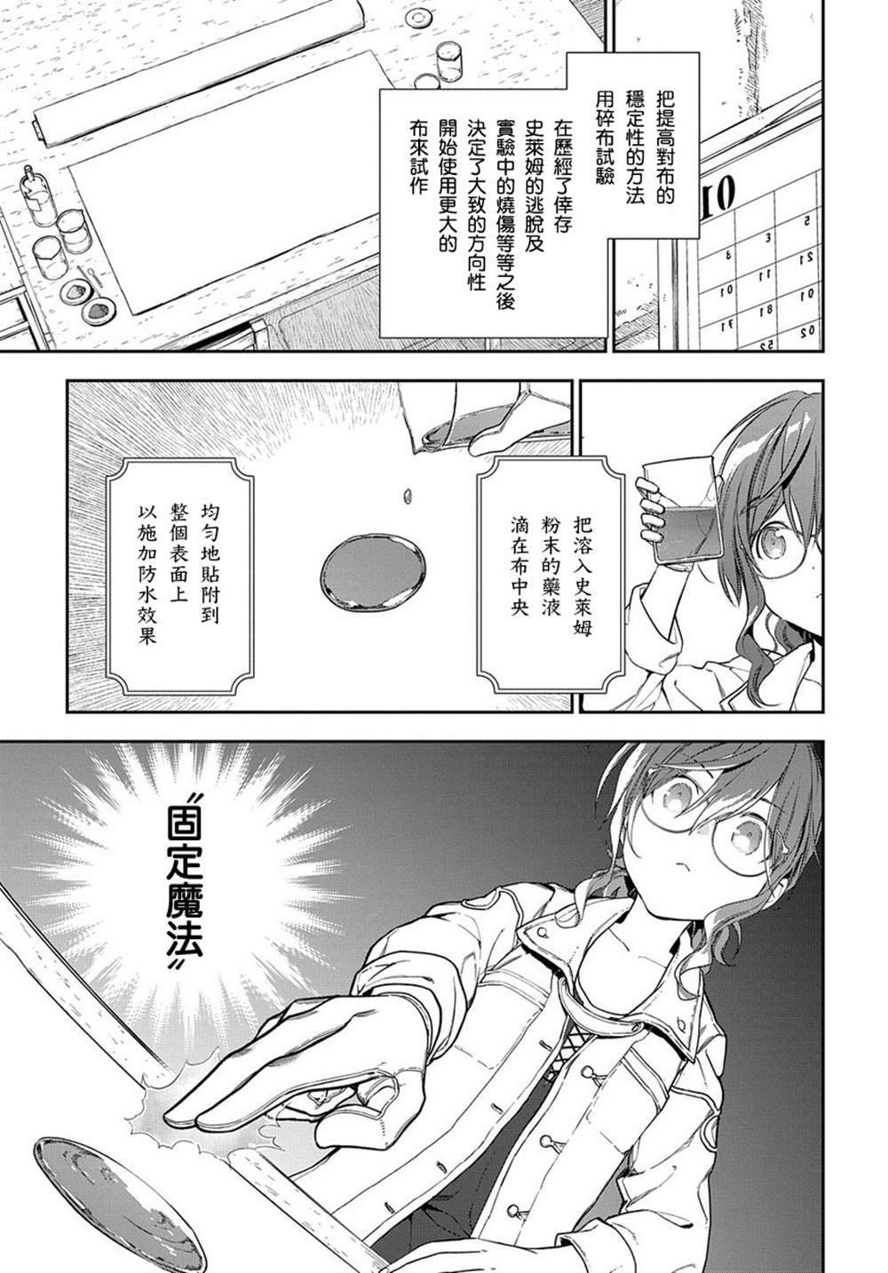 第1.1话