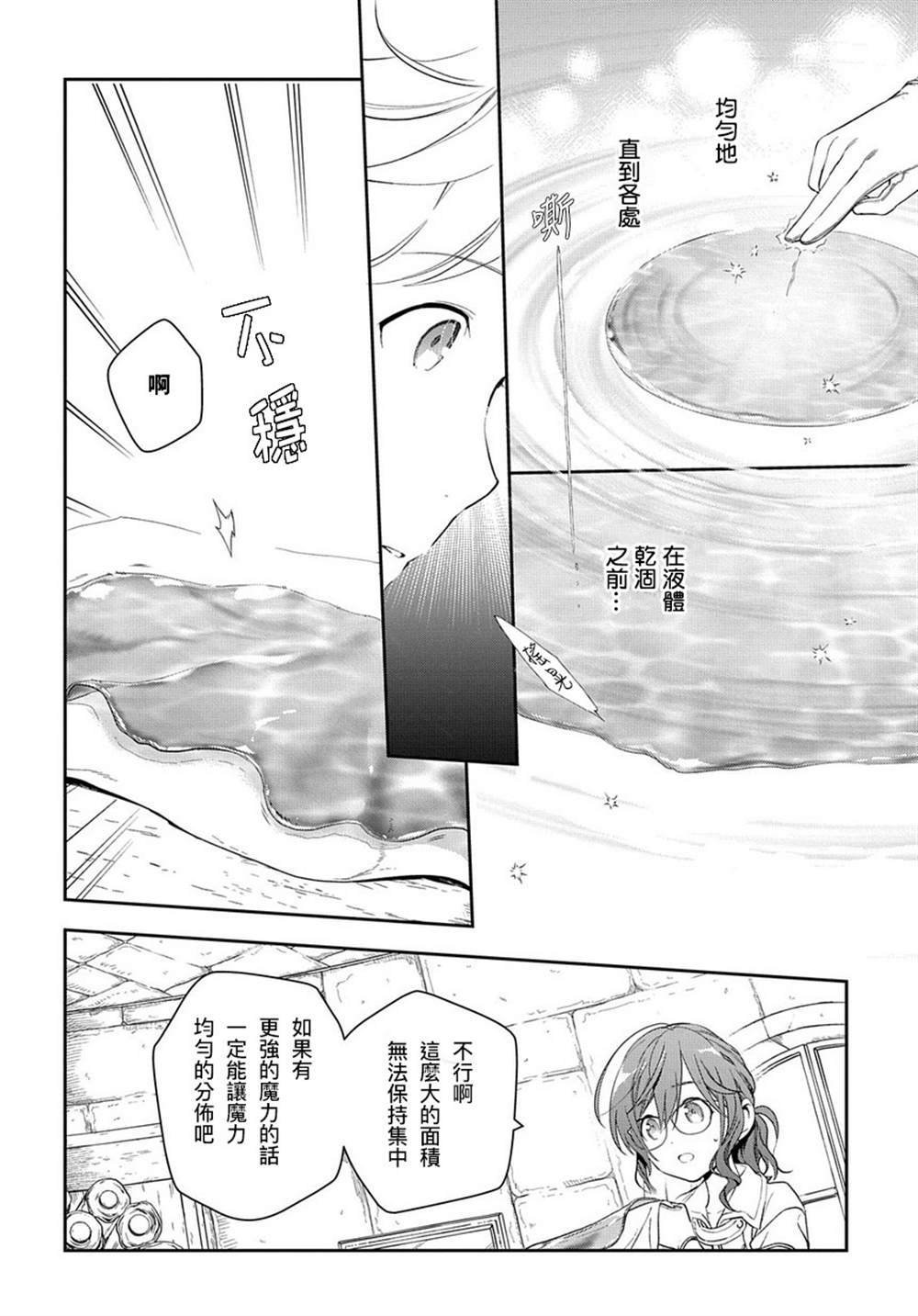 第1.1话