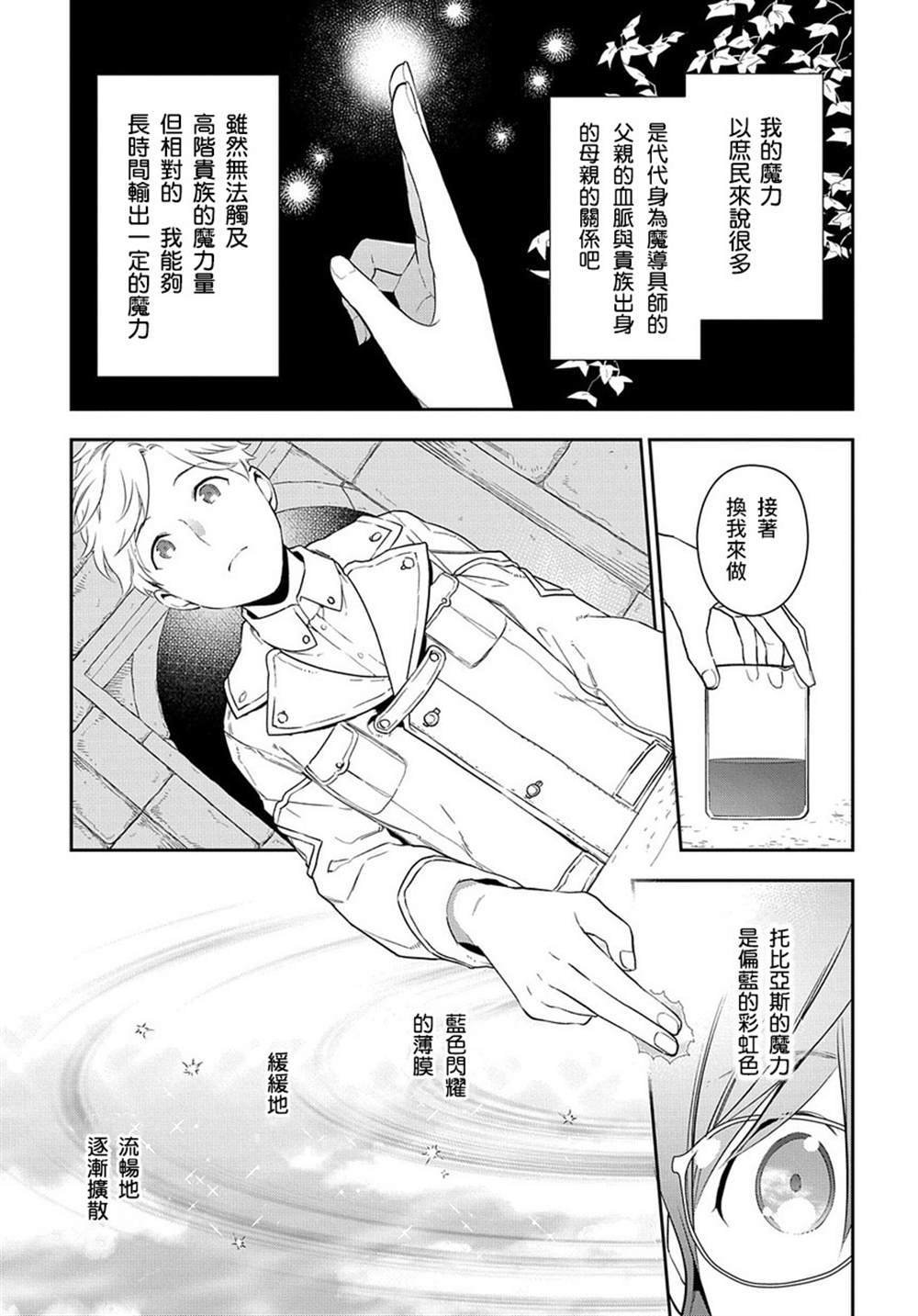第1.1话