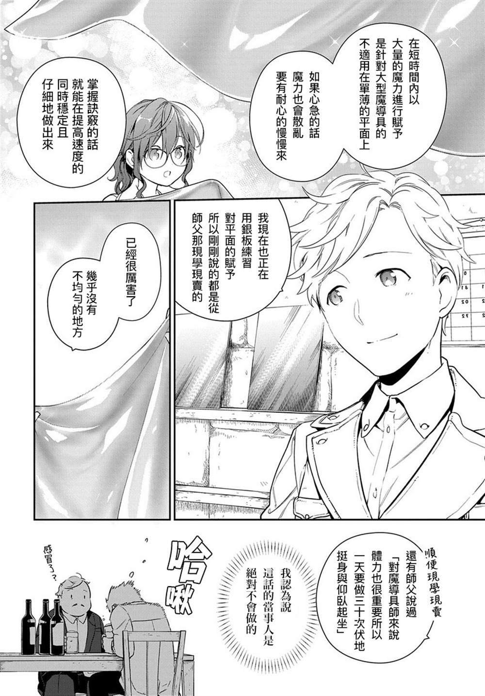 第1.1话