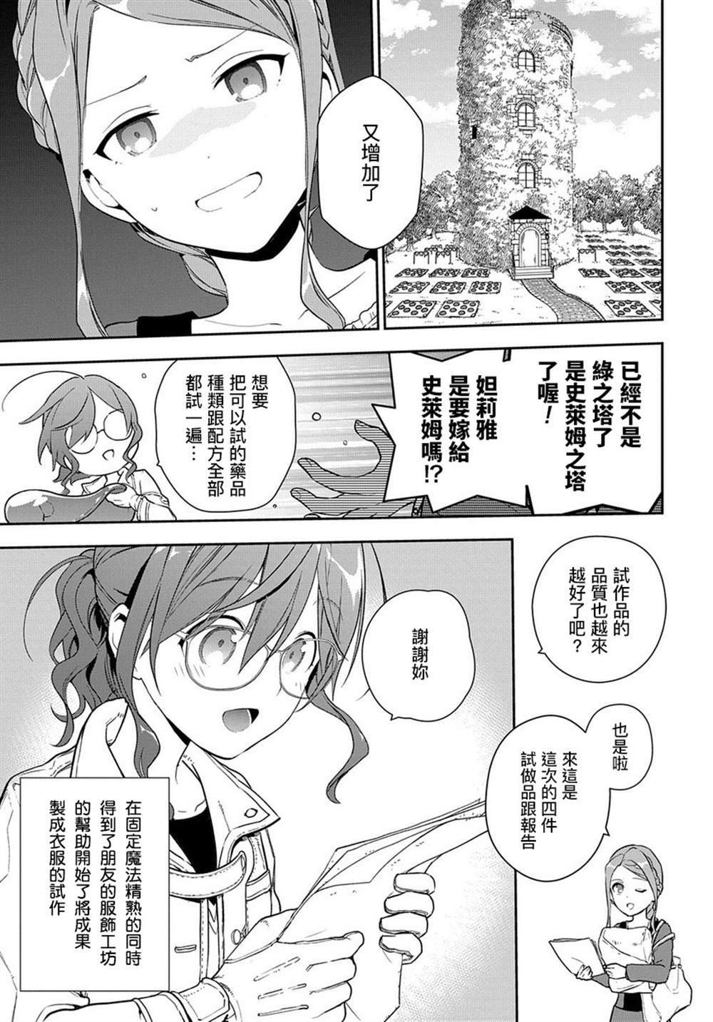 第1.1话