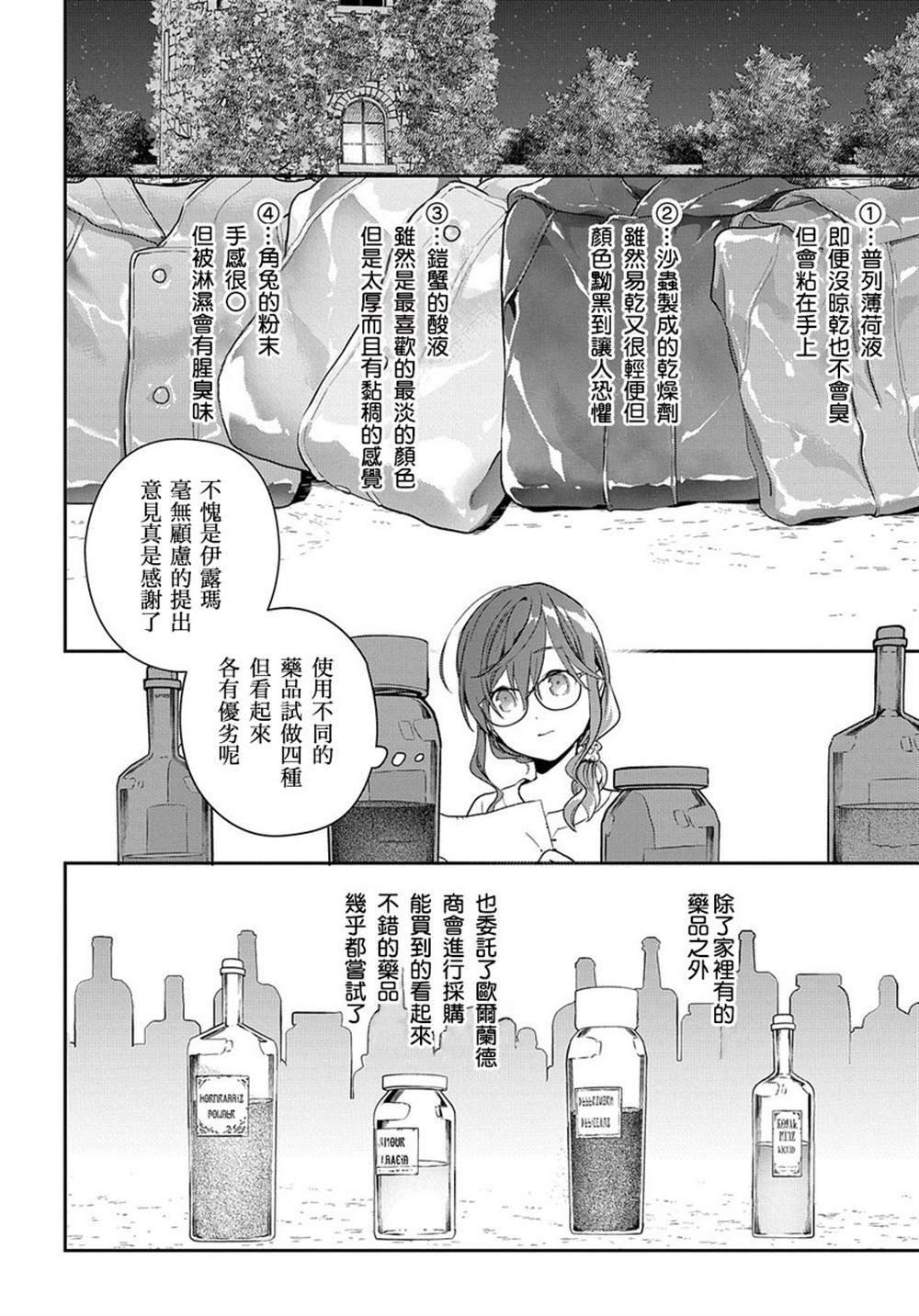 第1.1话