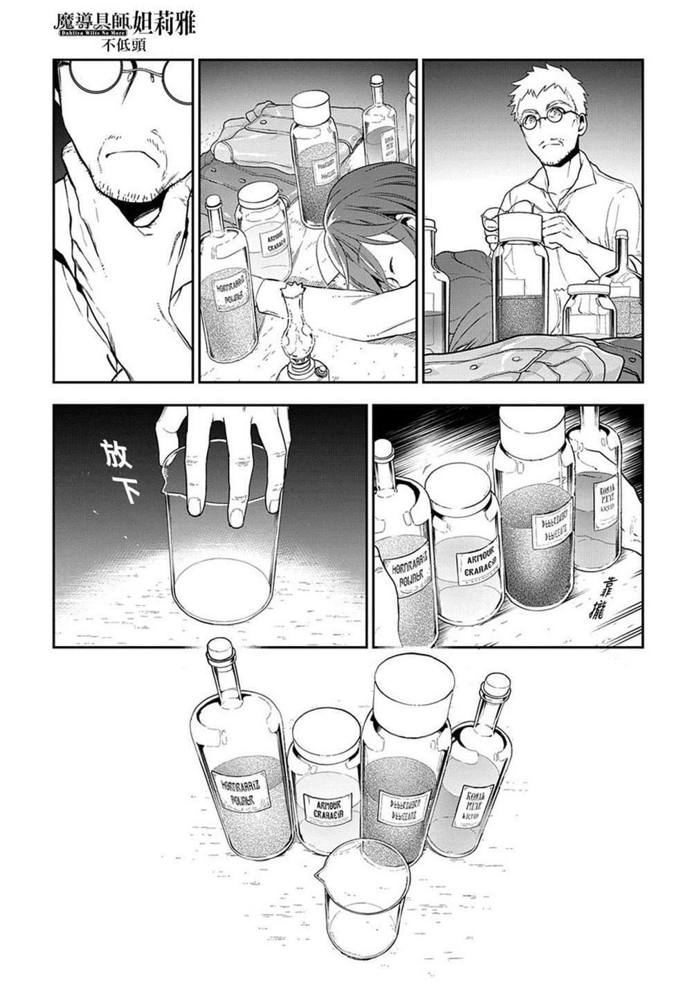 第1.1话